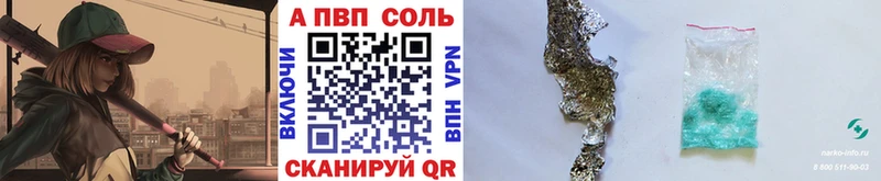 Альфа ПВП мука  ОМГ ОМГ онион  Усть-Катав  где купить  