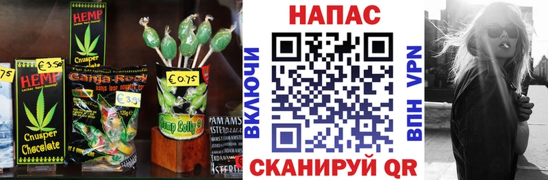 Печенье с ТГК конопля  Усть-Катав 