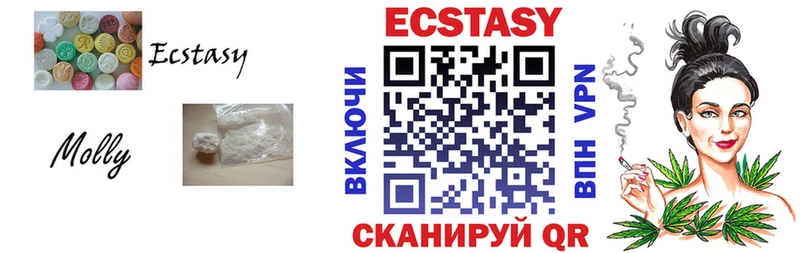 Ecstasy 99%  Усть-Катав 