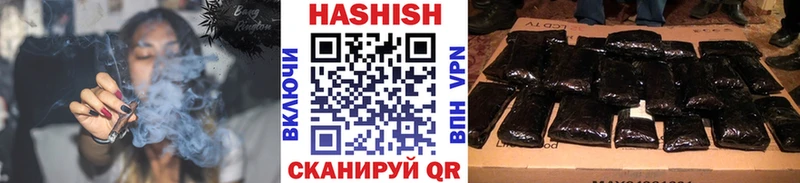 ГАШИШ hashish  где купить наркоту  Усть-Катав 