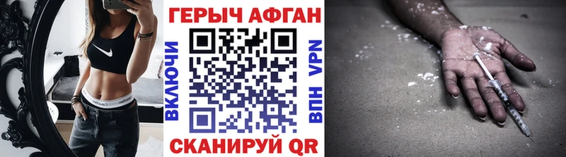 даркнет состав  Усть-Катав  ГЕРОИН афганец  хочу  