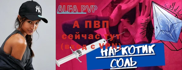амф Михайловск