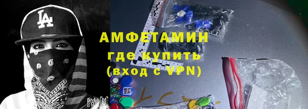 прущий лед Абдулино