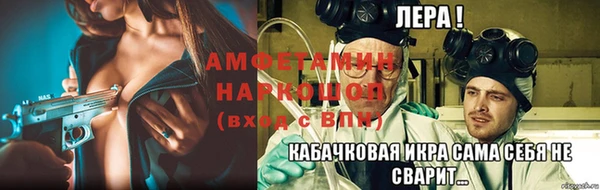 кокаин Абаза