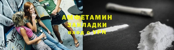 прущий лед Абдулино