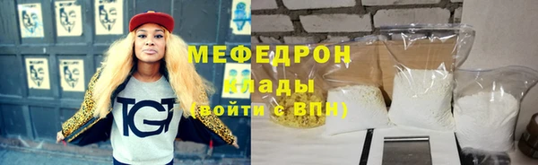 амф Михайловск