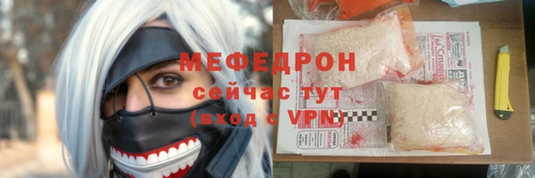скорость mdpv Михайловка