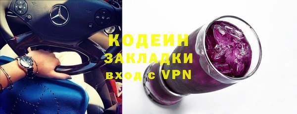 кокаин Абаза
