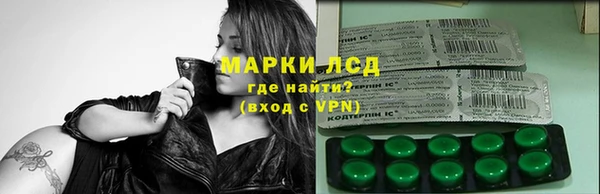 кокаин Абаза