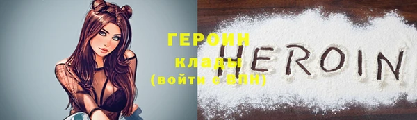 скорость mdpv Михайловка