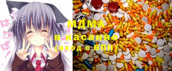 экстази Абинск