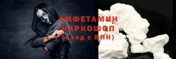 spice Алагир