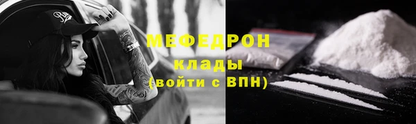 скорость mdpv Михайловка
