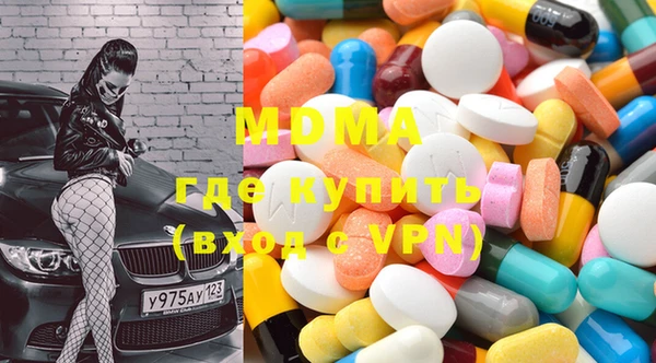 экстази Абинск