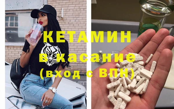 прущий лед Абдулино