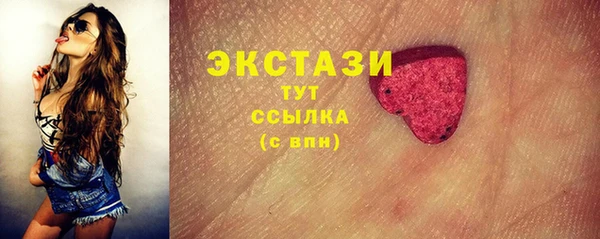 кокаин Абаза