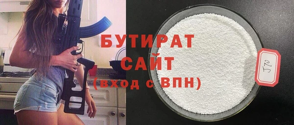 гашишное масло Михайлов
