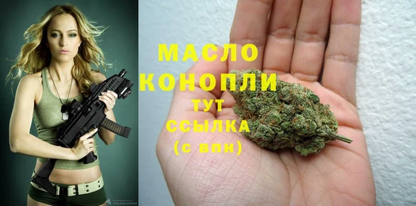 гашишное масло Михайлов