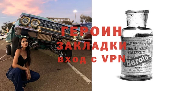 кокаин Абаза