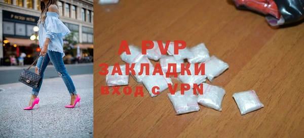 амф Михайловск