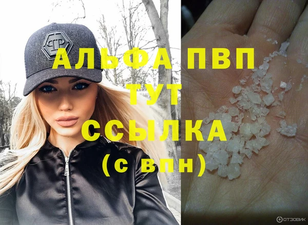 кокаин Абаза