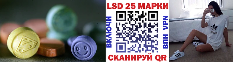 Лсд 25 экстази кислота Усть-Катав