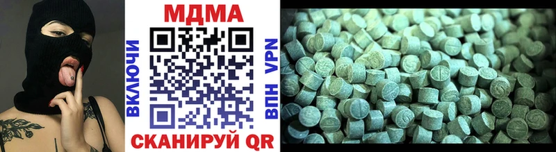 MDMA VHQ Усть-Катав