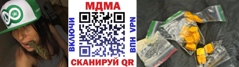 MDMA кристаллы  Усть-Катав 