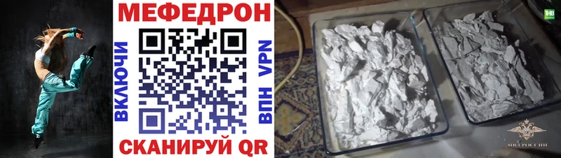 Меф VHQ  mega tor  Усть-Катав  магазин  наркотиков 
