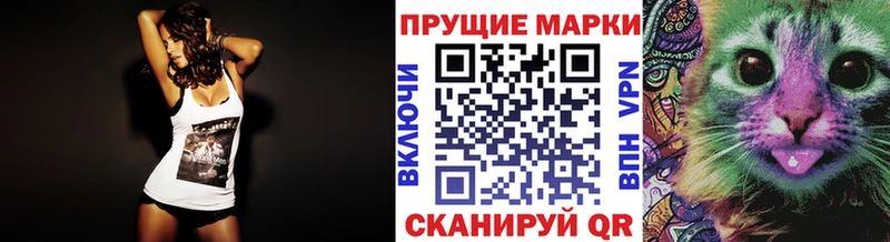 Марки 25I-NBOMe 1,5мг  Усть-Катав 