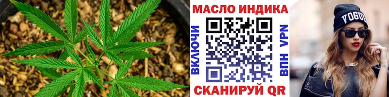 ТГК THC oil  Усть-Катав 